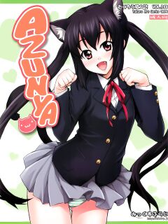 [Mix Fry (Takurou)] Azunya (K-ON!) [head empty]