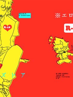 [Karanari no Su (Karanari)] Heaven's Door (Boku no Hero Academia)