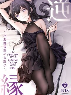 [Asakasha Doujin (Nakamura Rohane)] Gyakuen ~Koakuma Kouhai no Hiasobi~ | Gyakuen ~A Devilish Little Kouhai Plays with Fire~ [ShinyTL]