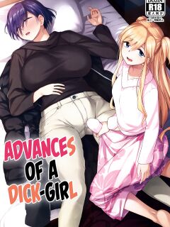 (Futaket 28) [Silicon Jichou (Condessa)] Nikuboujo no Susume | Advances of a Dick-Girl (Nikujo no Susume) [Sonarin迫] Preview