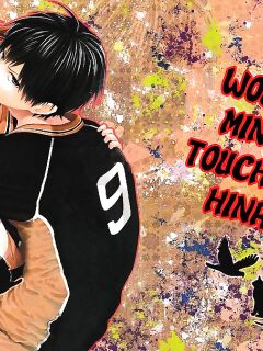 (RTS!!2) [Zeroshiki (Kabosu)] Uchi no Hinata ni Sawaranaide Moraemasu ka | Would You Mind Not Touching my Hinata? (Haikyuu!!)