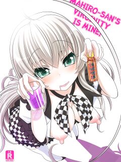 (C82) [Carrot Works (Hairaito)] Morimasu! Nyaruko-san | Mahiro-san's Virginity is Mine! (Haiyore! Nyaruko-san) [GoldenFatBuddha]