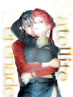 (Mizubuchi Maki) Satellite Serenade -Another dimension- (Space☆Dandy) [GangWeedTranslations]