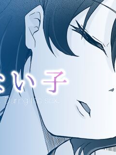 [Toiro Gawon] A girl who won't wake up [Gagak_Ireng]