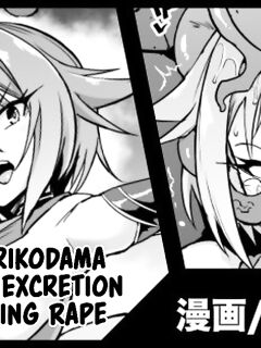 [Fan no Hitori] Taimanin Shirikodama Jinkaku Haisetsu & Nousui Ryoujoku {Hennojin}