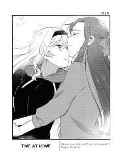 (Starlight Stories 5th REVUE) [Mochiusa (Sakura)] Ouchi Jikan | Time At Home (Shoujo Kageki Revue Starlight) [0mniessence]