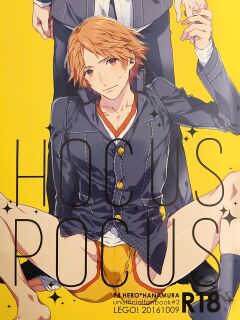 (SPARK11) [LEGO! (Nakagawa)] HOCUS POCUS (Persona 4) [bibiten] Preview