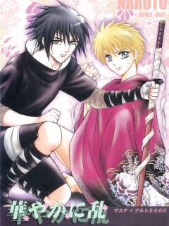 [MOMOMAN CLUB (Kurisu Hitomi)] Hanayaka ni Ran (Naruto)