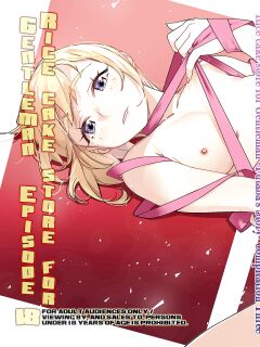 [Otonano Omochiya (Hirokawa)] Futaba no Ohanashi Matome 3 - The Story of Futaba 3