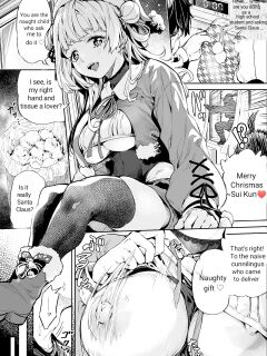 [Ooban Yaki] Seinaru... | Sexual...Christmas