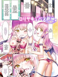 [Onanism (Hisasi)] Loli Succubus Shinchi | Loli Succubus Red-Light District ("Ajin Fuuzoku" Comic Anthology) Preview