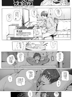 [Vadass (Oltlo)] Dream Devouring Succubus