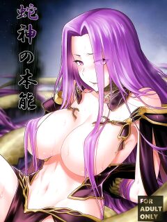 [Jyouren Kishidan (kiasa)] Hebigami no Honnou (Fate/Grand Order) [Doujins.com] [Colorized]