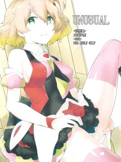 [Kouchaya (Ootsuka Kotora)] UNUSUAL (Macross Delta) {Hennojin}