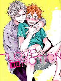 (RTS!!13) [catsnake (75)] LOVEPOTION (Haikyuu!!) [Jelee]