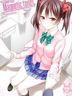 (SC2016 Summer) [39xream (Mikuta)] Nurui yo Magnetic toilet (Love Live!) [Kuraudo]