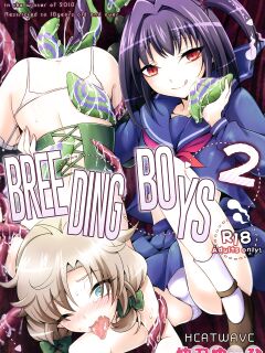 [HEATWAVE (Kaitou Yuuhi)] Naedoko Shounen 2 | Breeding Boys 2 [Black Grimoires]
