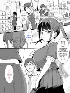 [Kusayarou] Miboujin to musume to Joukyuu Kokumin [xinsu]