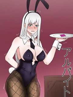 (Doujinshi) [nauvvii] Part-time job-Censored version (part time job) [DL version]