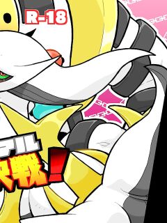 [Kageyama] Regigigas & Arceus Ero Book