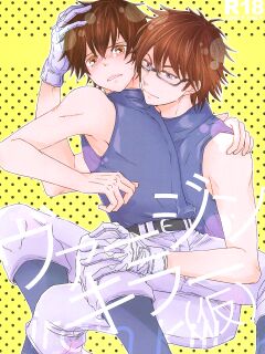 (C88) [CHEEKY! (Kawase)] Virgin Killer (Kari) (Daiya no Ace) [Diamond Dew Scans]