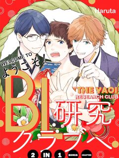 Welcome to The Yaoi Research Club 02