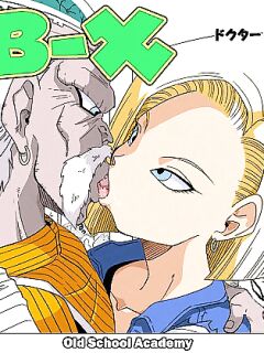 [Old School Academy (Amedama Akihito)] DB-X Doctor Gero x Android 18 (Dragon Ball Z)