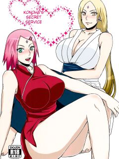 (C87) [Pucchu (Echigawa Ryuuka)] Konoha no Secret Service | Konoha's Secret Service (Boruto)