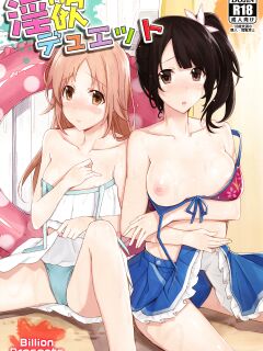 (SC57) [1000000000 (Billion)] Inyoku Duet | Lustful Duet (TARI TARI)