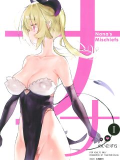 [TOHOORIN (Taketori Zaiku)] Nana no Itazura Ⅰ| Nana's Mischiefs Ⅰ [RyuugaTL] Preview