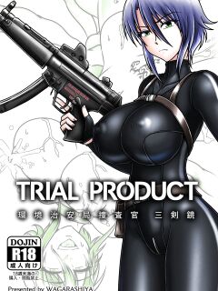 [Wagarashiya (Tasuro Kuzuha)] TRIAL PRODUCT - Kankyou Chiankyoku Sousakan Mitsurugi Kagami | TRIAL PRODUCT - Ecology Security Bureau Agent, Mitsurugi Kagami