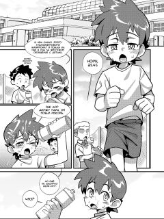 [AutumnSnow] Taiiku Jugyou