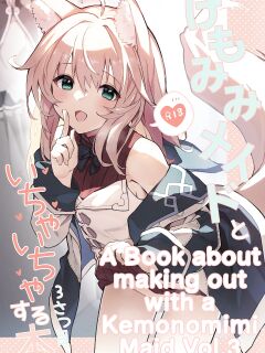 (C100) [Dot Eito (Sawayaka Samehada)] Kemomimi Maid to Ichaicha Suru Hon 3 Satsume Preview