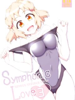 [Trick Dream (Z26)] Symphonic Love 3 (Senki Zesshou Symphogear) [desudesu]