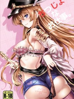 (Fata Grande Kikuusai) [Uguisuya (Uguisu Kagura)] Chitsujo na Oshigoto. | A Very Simple Job. (Granblue Fantasy) [aishi21]