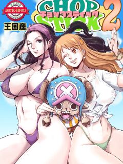 [Oukokusan (Kakutou Oukoku)] CHOP STICK 2 (One Piece)