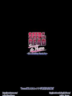 Seed of the Dead: Sweet Home ~It's a Fucking Great Day!~ Preview