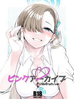 [Gensancha (Tsukuha)] Pink Archive [Shaved Version] (Blue Archive) [The Blavatsky Project]