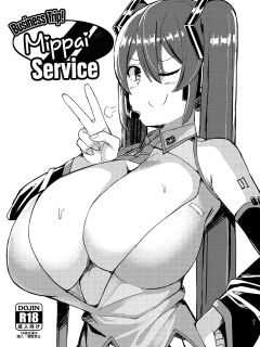 [Shiroi Famicon (Facominn)] Business Trip! Mippai Service (VOCALOID) [Hikarinokaze]