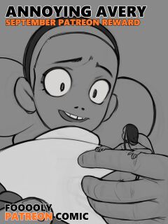 [Fooooly] Annoying Avery Preview