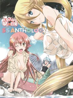 [Tsukuru no Mori Kabushikigaisha (Various)] Monster Musume no Iru Nichijou SS ANTHOLOGY - Everyday Life with Monster Girls (Monster Musume no Iru Nichijou) {Hennojin}