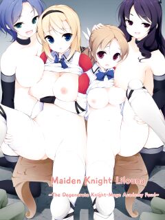 [Massaratou (Motomushi)] Onna Kishi Sei Ruruna ~Kishi Mahou Gakuen Intan~ | Maiden Knight Lilouna ~The Degenerate Knight-Mage Academy Feud~