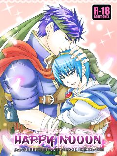 (C75) [Nikuzono (29-jiru)] Happy Nuuuun (Fire Emblem: Path of Radiance, Fire Emblem: Mystery of the Emblem) [utopia-doujinshi] Preview