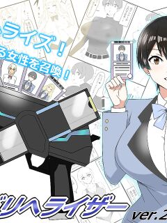 [Circle Kagemusya (Kagemusya)] "Shoukanjuu DX DeliHealizer" ver. 2 ~Card kara Josei o Shoukan shite Ecchi suru Ohanashi~ | Shoukanjuu DX DeliHealizer ver. 2 ~A Story About Summoning Girls From Cards to Fuck Them~