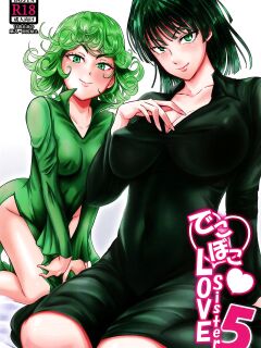 [Uchuu Porta (Kawa)] Dekoboko Love sister 5-gekime | Odd Love Sister 5 (One Punch Man)