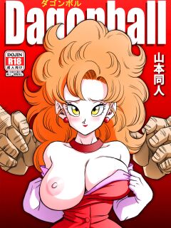 [Yamamoto] Mister Satan's Secret Training Preview