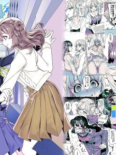 [Hawk Bit (Kouji)] JK-ka Refle 4 [akanameTL] Preview