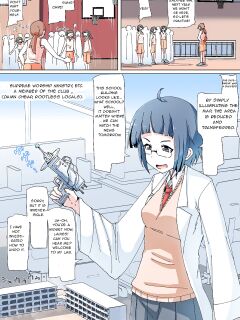 (Terada Ochiko(寺田落子)) Giantess Experiment [ENG]