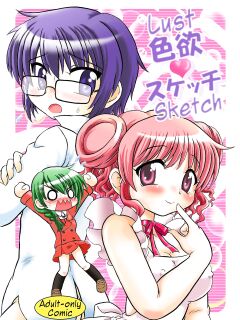 [Nanairo Senpu-ji (Hosikawa Tukimi)] Shikiyoku Sketch | Lust Sketch (Hidamari Sketch) [SharkEgg]