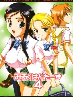 (C68) [Kuroyuki (Kakyouin Chiroru)] Milk Hunters 4 (Futari wa Precure Max Heart) [SaHa]